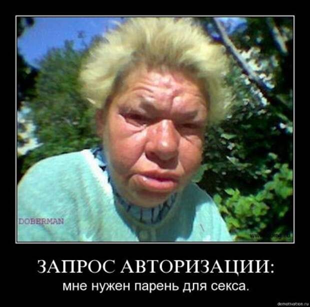 Веселые демотиваторы воспоминания об СССР