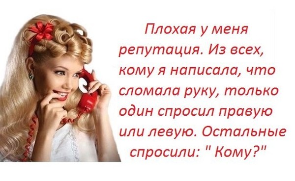 false