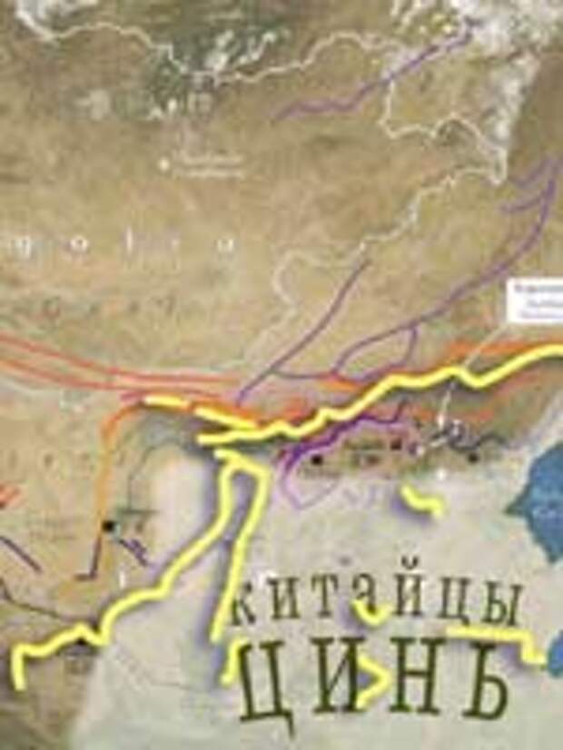 Великая Китайская стена. Участки «Китайской» стены к началу создания государства Цинь (к 222 г. до н.э.)