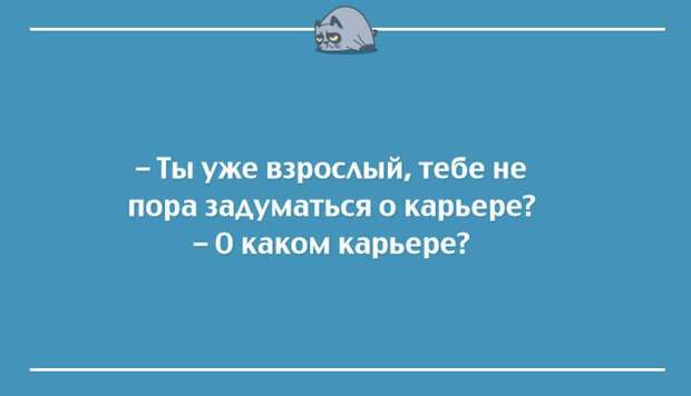 20 классных открыток для прекрасного настроения настроение, открытки, юмор