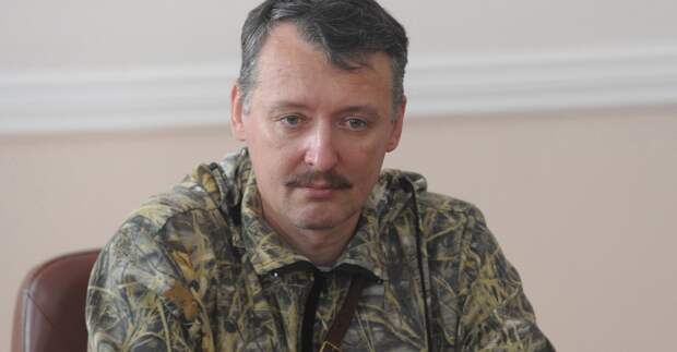 Игорь Иванович Стрелков
