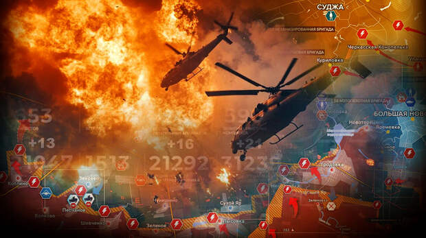 Военные сводки, на 30.08.2025 года