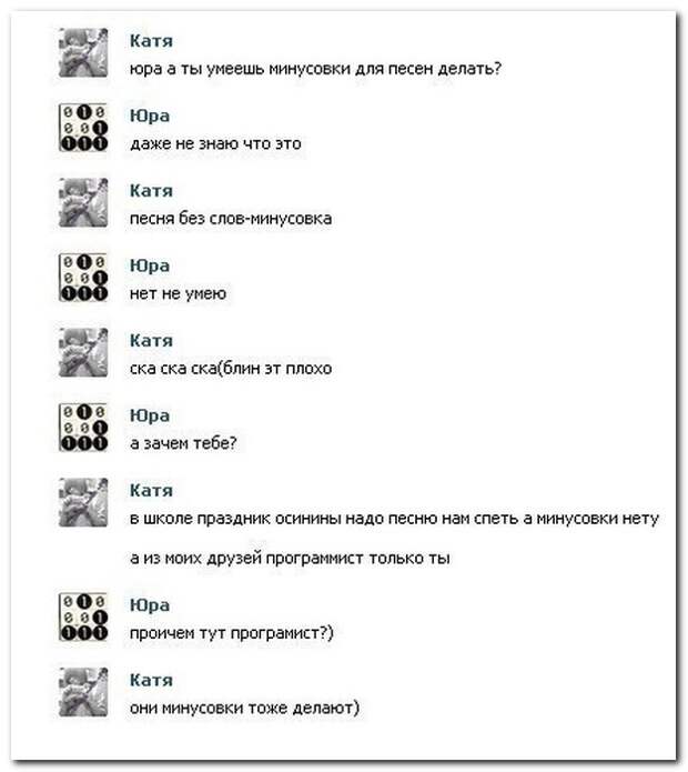 Смешные комментарии из социальных сетей 20.04.14 комментарии, прикол, соцсети