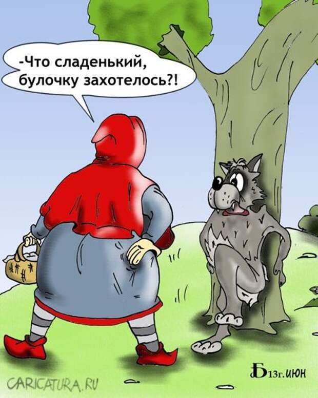 Ассоциация защиты животных подала иск на вашу жену