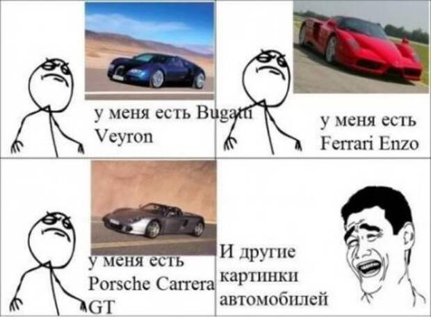 Фотоприколы по всем правилам!