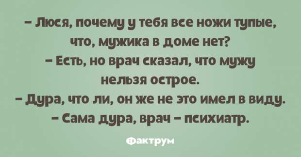 Отличные анекдоты, над которыми вы будете долго хохотать