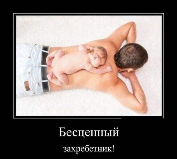 Демотиваторы Демотиваторы демотиваторы, прикол, смех, юмор