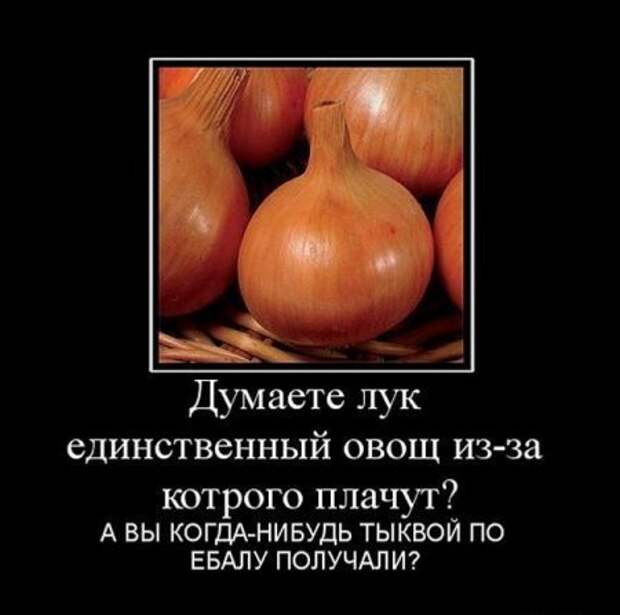 Суперновые демотиваторы.