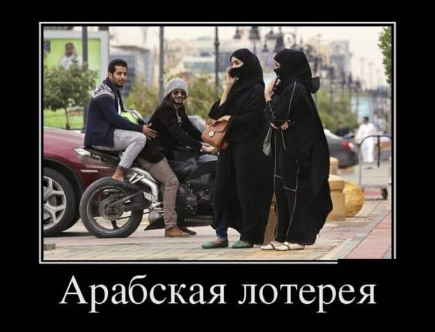 Демотиваторы демотиваторы, юмор