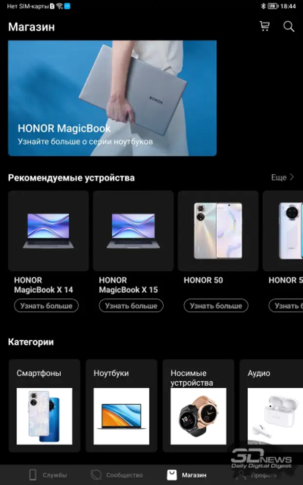 Honor pad x8 обзор