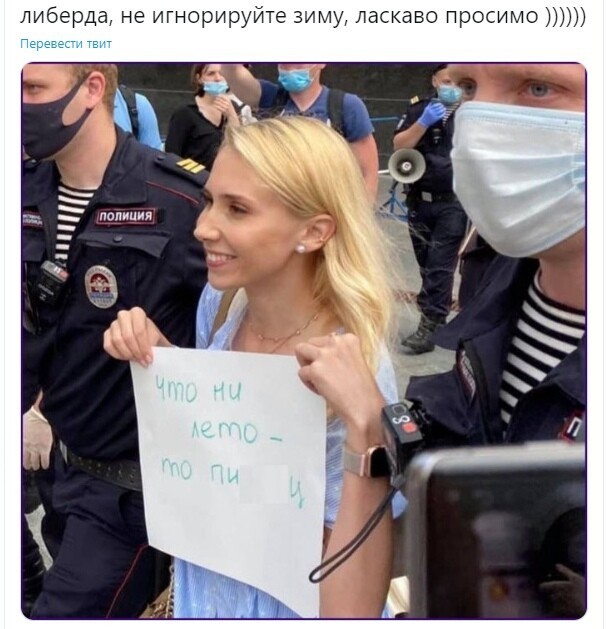 Политические картинки