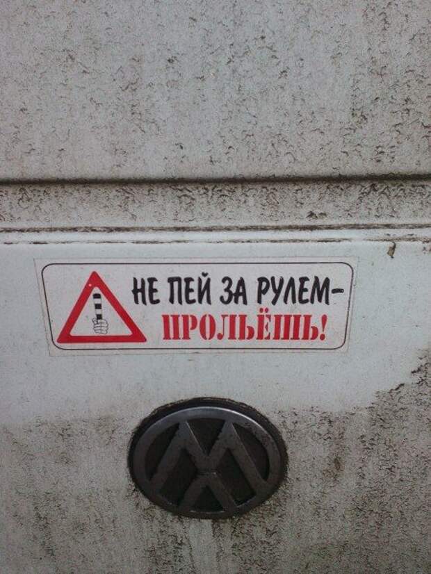 Смешные картинки на автотематику (30 шт)