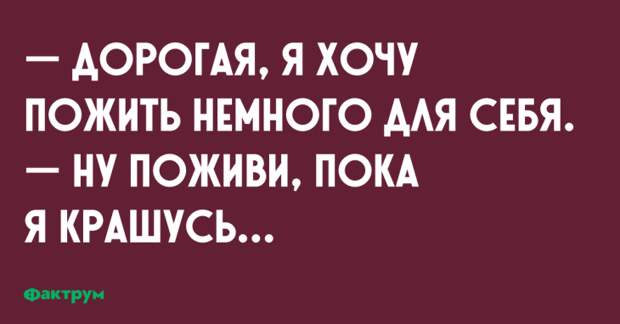 Десятка обалденных анекдотов, над которыми вы будете долго смеяться Десятка обалденных анекдотов, над которыми вы будете долго смеяться