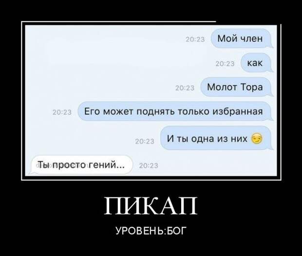 Демотиваторы №1179 (30 фото)