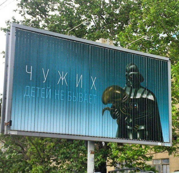 позитивные объявления с юмором 