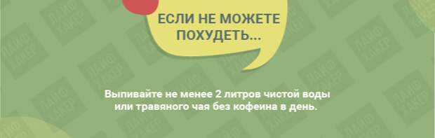 Почему не получается сбросить вес несмотря на все усилия