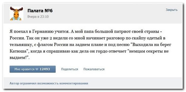 Смешные комментарии из социальных сетей 22.05.14  комментарии, прикол, соцсети