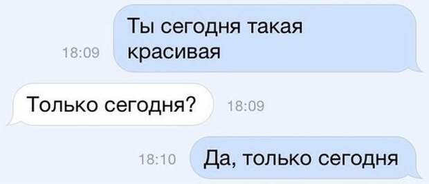 SMS с приколами