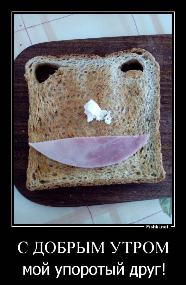 Демотиваторы демотиваторы, прикол, смех, юмор