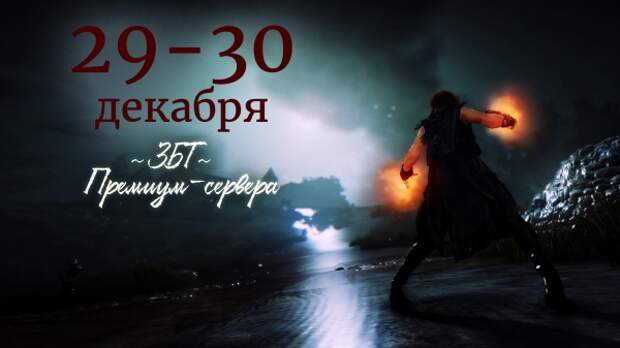 Новогодние каникулы в онлайн-играх