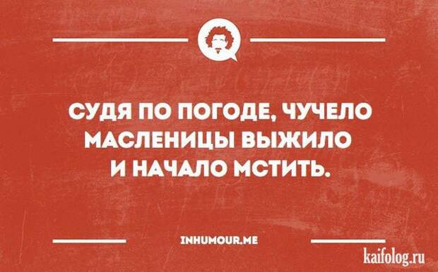 Прикольные открытки (40 открыток) Прикольные открытки (40 открыток)