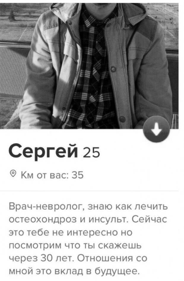 Перлы