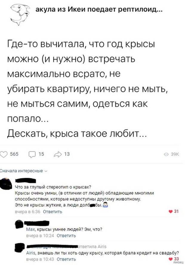 100% приколюхи, от которых болит живот