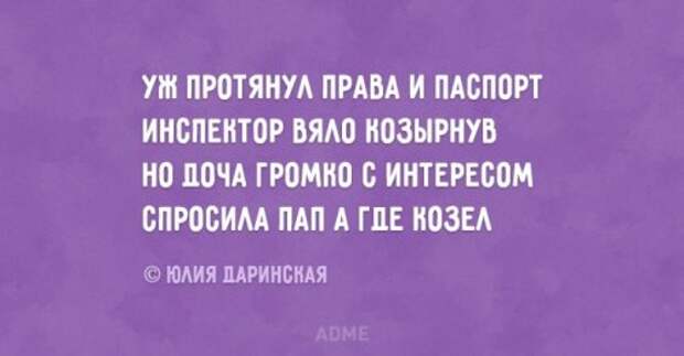 Автомобильный юмор в прикольных открытки (20 шт) Автомобильный юмор в прикольных открытки (20 шт)