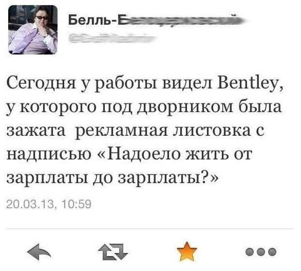 Приколы из социальных сетей