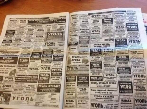 смешные надписи, объявления, маразмы