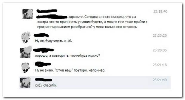 Смешные комментарии из социальных сетей 24.01.15 комментарии, прикол, соцсети, юмор