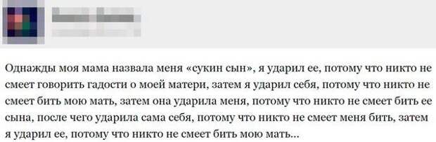 Народная переписка обо всем на свете
