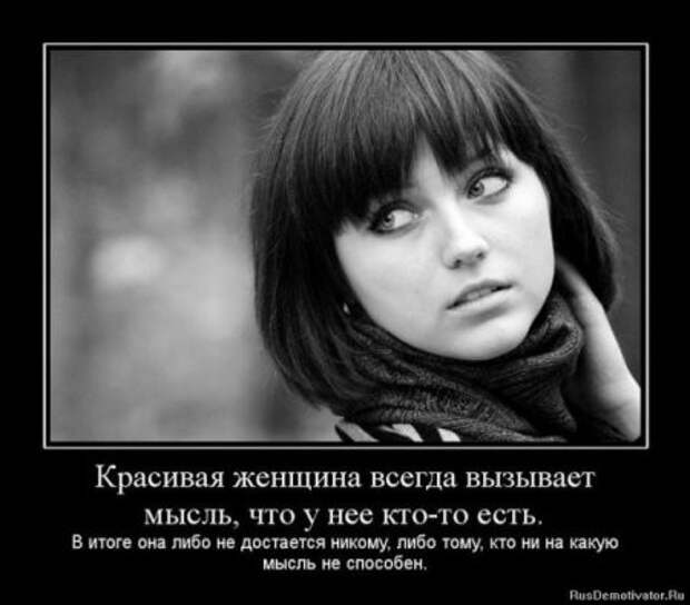 Демотиваторы Демотиваторы демотиваторы, прикол, юмор