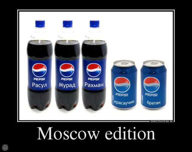 Безвозмездные демотиваторы 10