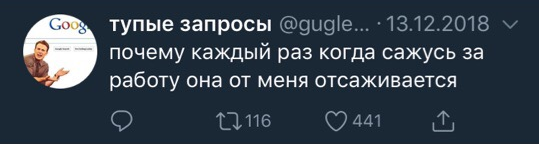 «Вакансия сиделка в интернете». 33 странных запроса о работе, собеседованиях и смысле жизни