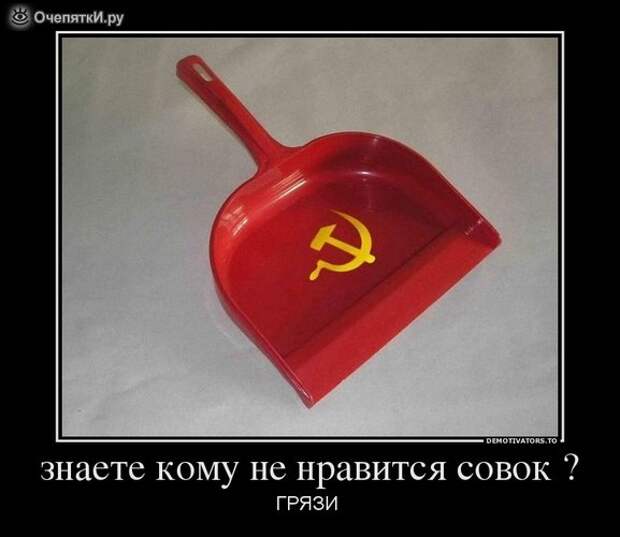Демотиваторы о разном 14