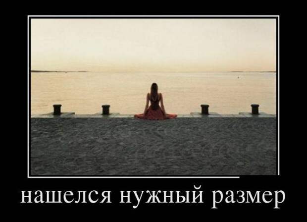 Смешные и прикольные демы (25 фото) Смешные и прикольные демы (25 фото)