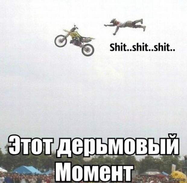 Автоприколы