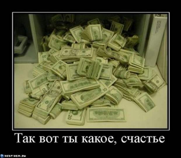 Демотиваторы приколы у нас самые смешные!