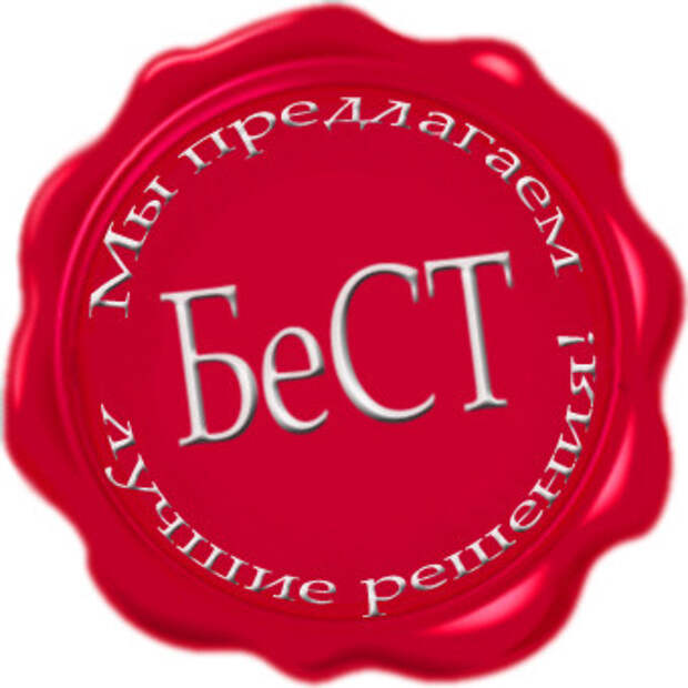 Good рџ ќ. Бест. Бест чейнж. Бест банфер. Бест Бест плохой