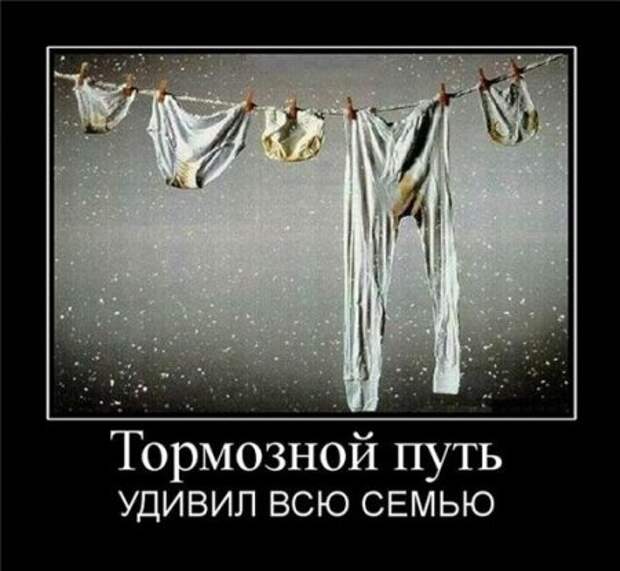 демотиваторы смешные картинки.