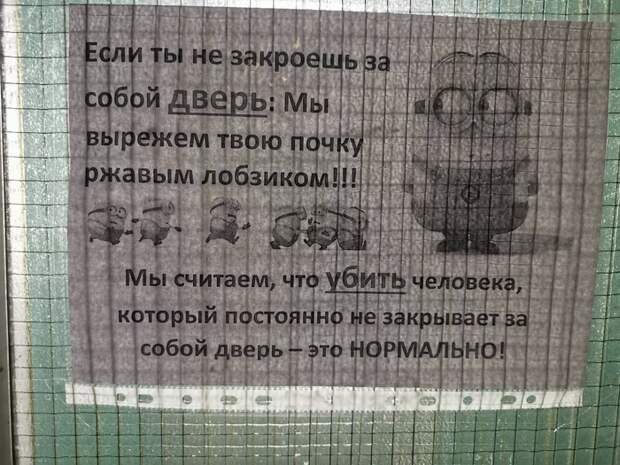 20 объявлений, которых не встретишь в другой стране 20 объявлений, которых не встретишь в другой стране