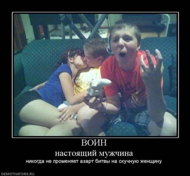 Мои любимые демотиваторы