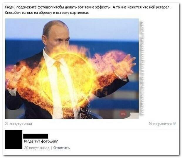 Смешное из соцсетей