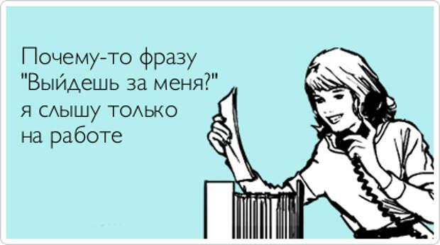 Прикольные открытки, часть 224 (30 картинок) Прикольные открытки, часть 224 (30 картинок)