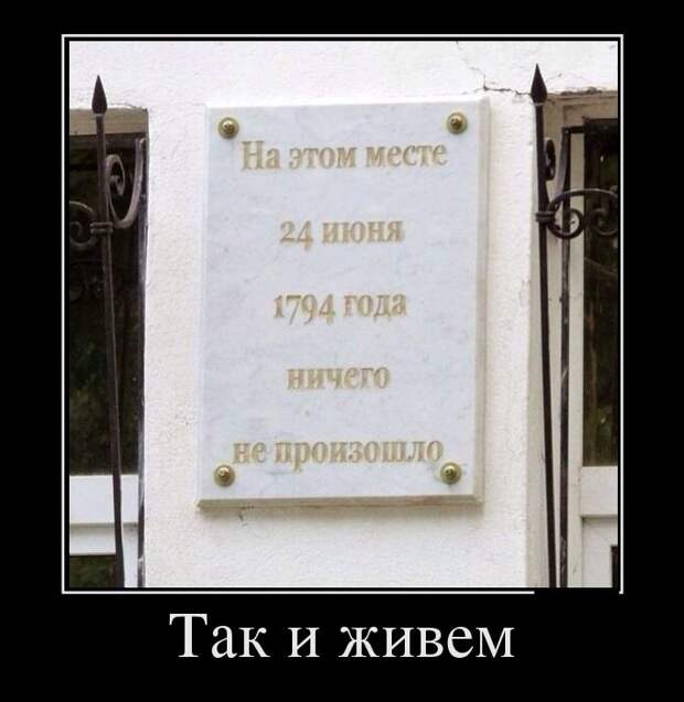 Демотиваторы демотиваторы, прикол, смех, юмор
