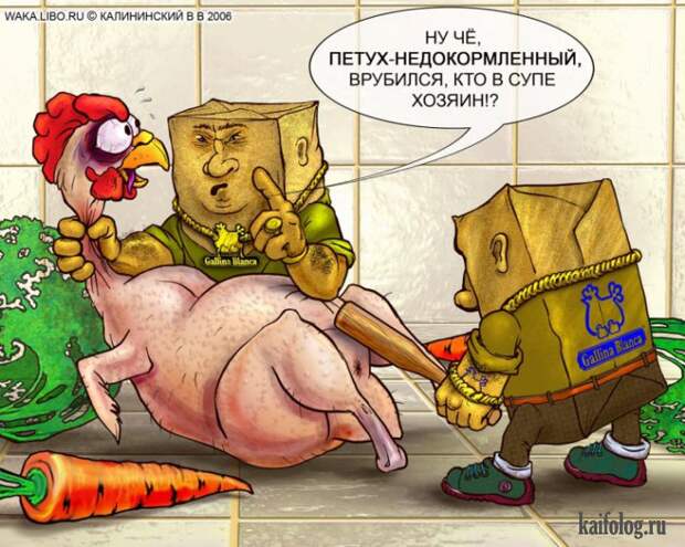 Веселые картинки (60 картинок) Веселые картинки (60 картинок)