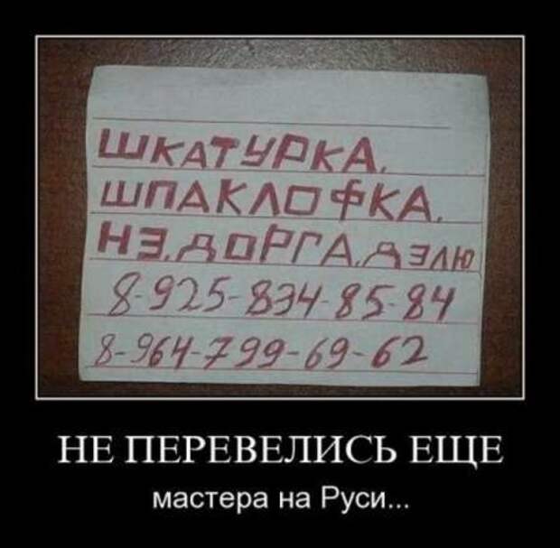 Демки прикольные