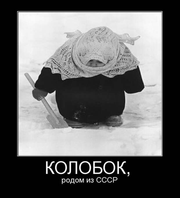Развеселые демотиваторы