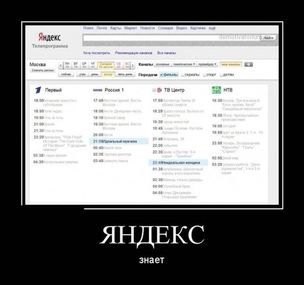 Демотиваторы для поднятия настроения. Не скучай! Демотиваторы для поднятия настроения. Не скучай!